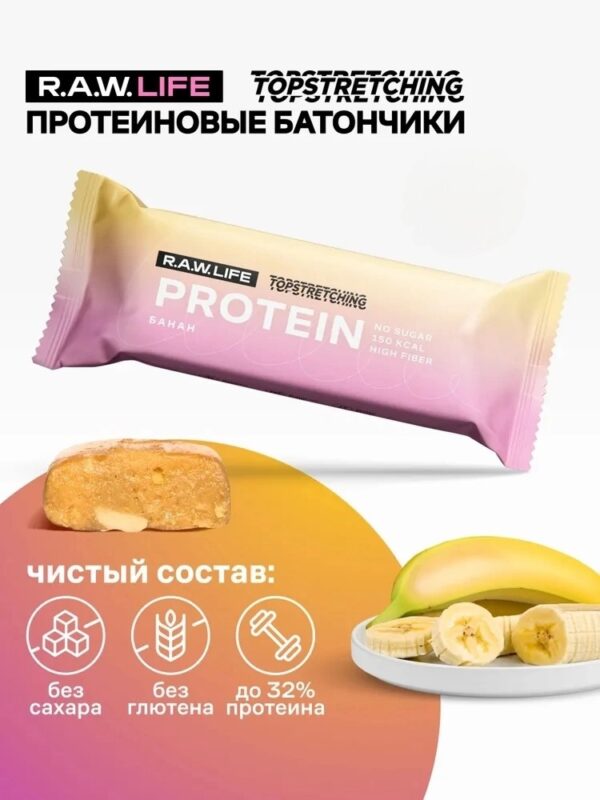 R.A.W. LIFE Протеиновый батончик Банан TopStretching 43гр.