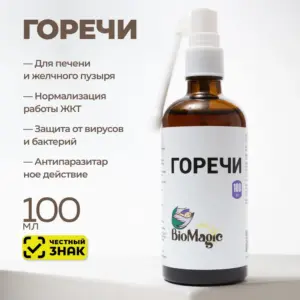 Bio Magic Горечи флакон 100 мл