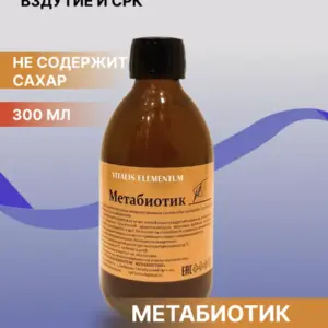 Vitalis Elementum Метабиотик 300 мл.