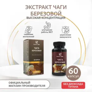 Clover Labs Чага берёзовая 60 капсул.