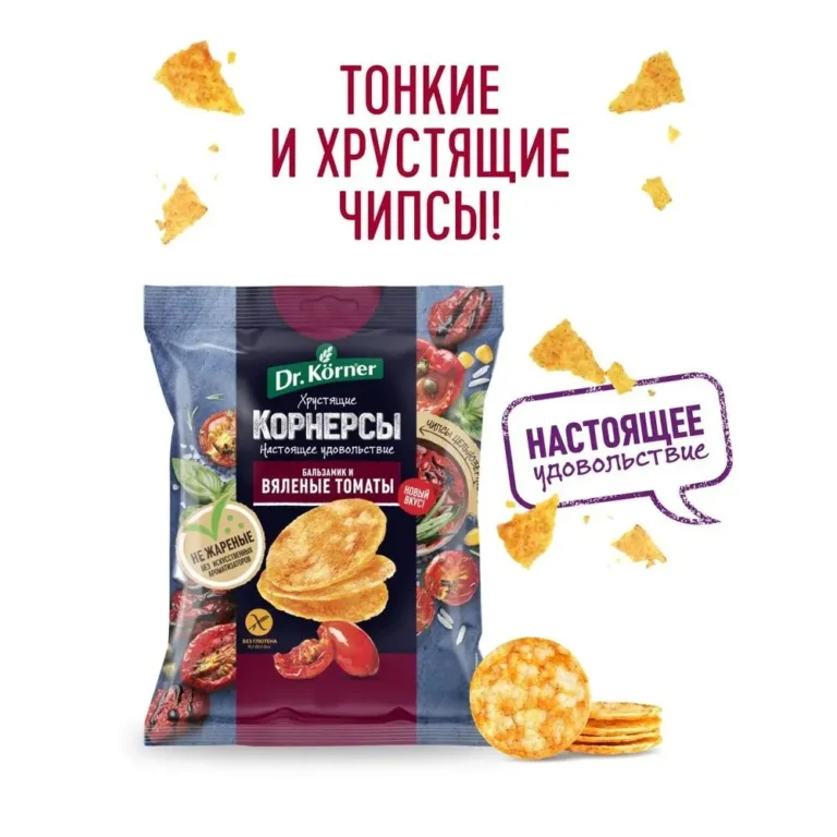 Dr.Korner хлебцы кукурузно-рисовые вяленые томаты и бальзамик, 50 гр