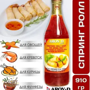 Aroy-D сладкий соус чили для спринг роллов, 910 гр