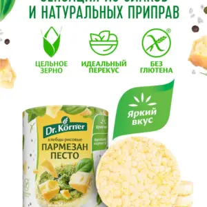 Dr.Korner хлебцы рисовые с песто и пармезаном, 80 гр