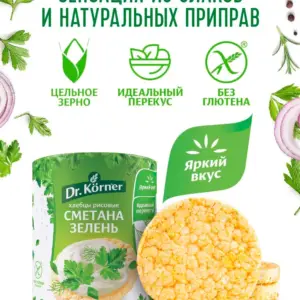 Dr.Korner хлебцы рисовые сметана и зелень, 80 гр