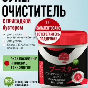 SUPRA Присадка-Бустер Супер-очиститель 101 в 1 500гр.