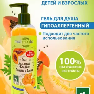 Molecola Гель для душа баланс "Папайя и дыня" 400 мл.