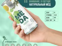 МЁDA Лимонад Тоник 330 мл.