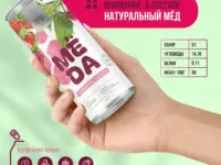 МЁDA Лимонад Клубника-Малина 330 мл.