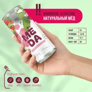МЁDA Лимонад Клубника-Малина 330 мл.