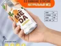 МЁDA Лимонад Дыня-Фейхоа 330 мл.