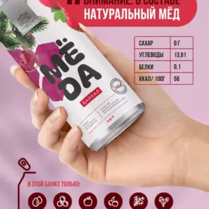 МЁDA Лимонад Байкал 330 мл.