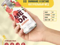 МЁDA Лимонад Арбуз-Кизил 330 мл.
