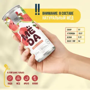 МЁDA Лимонад Арбуз-Кизил 330 мл.