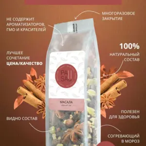 PAUSA Чай Масала 100 гр.