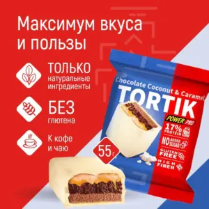 Power Pro Пирожное "Шоколадное кокос и карамель" 55 гр.