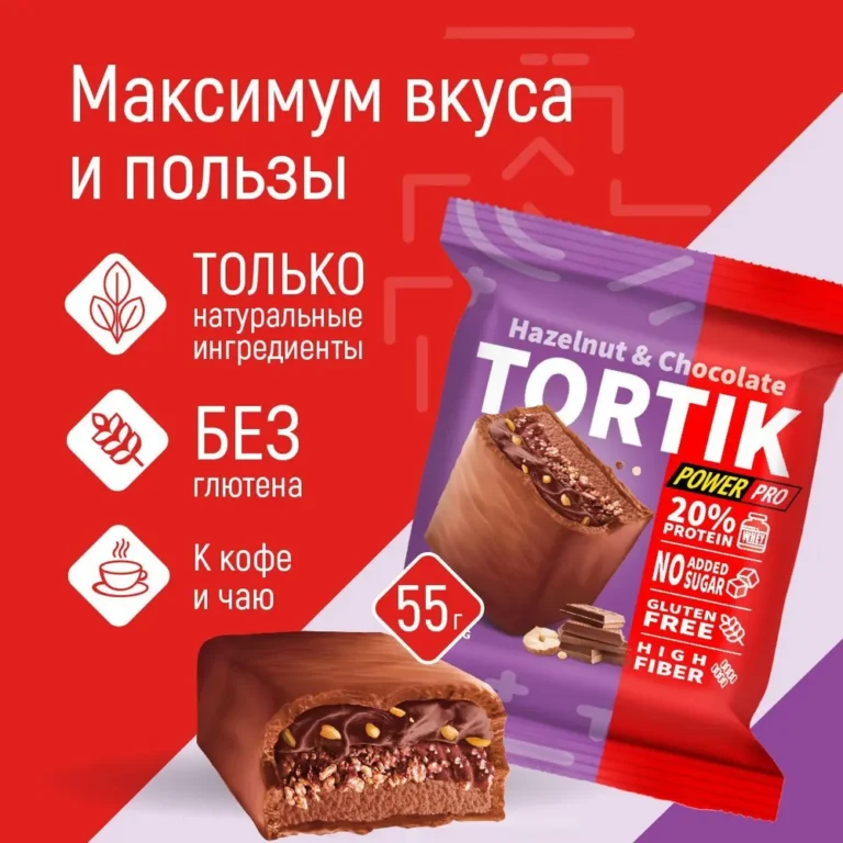 Power Pro Пирожное «Фундук и шоколад» 55 гр.