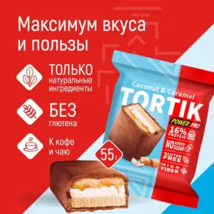 Power Pro Пирожное "Кокос и карамель" 55 гр.