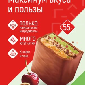 Power Pro Пирожное "Фисташка и вишня" 55 гр.