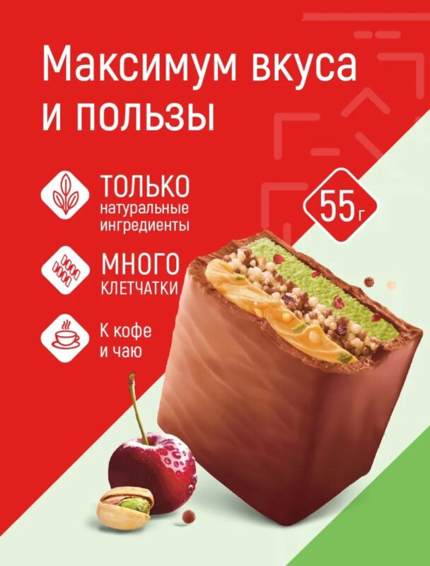 Power Pro Пирожное «Фисташка и вишня» 55 гр.