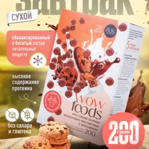 WOWFOODS Шарики Шоколадно-Бисквитные с протеином без сахара, без глютена 200 гр.