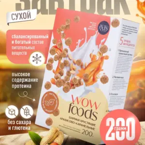 WOWFOODS Шарики Арахисово-Карамельные с растительным протеином без сахара, без глютена 200 гр.
