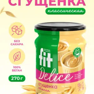 FitDelise крем-десерт Овсяная сгущёнка 270 гр. банка