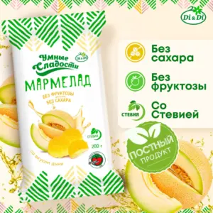 Мармелад «Умные сладости» желейно-формовой со вкусом дыни 80гр.