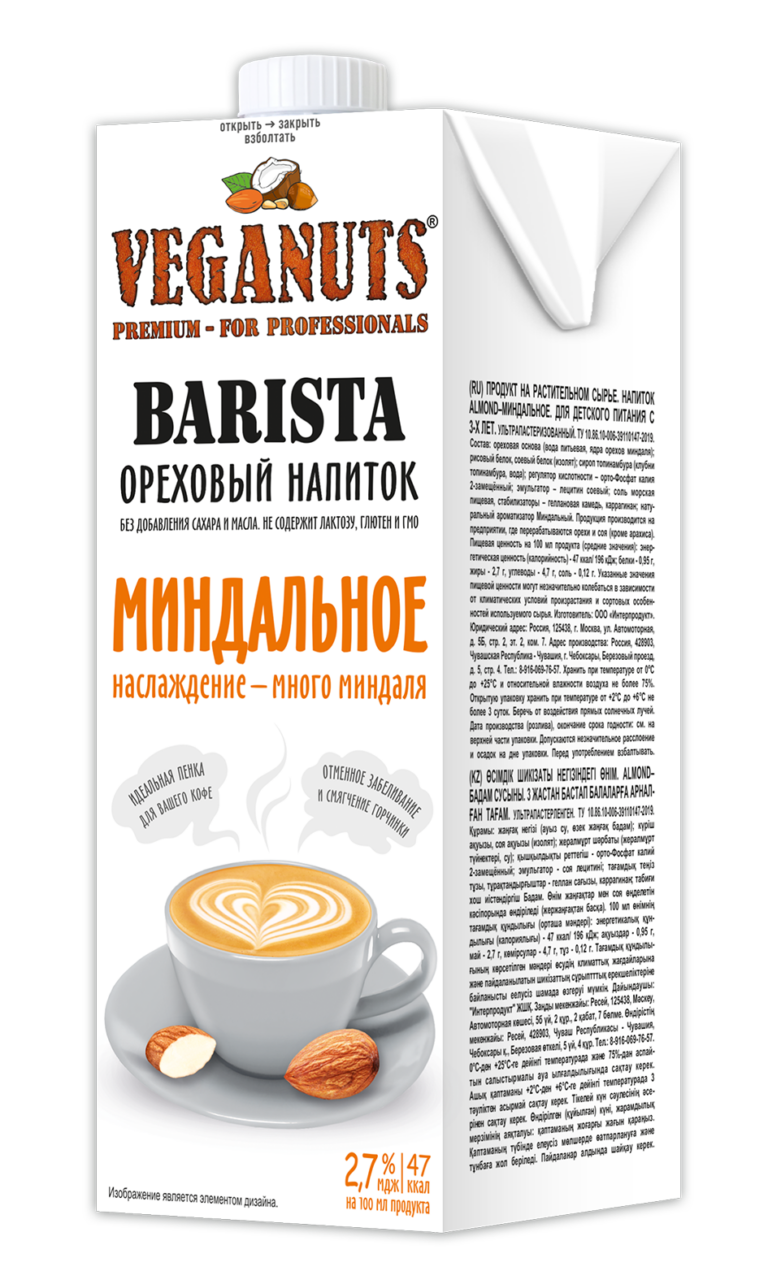 VEGANUTS BARISTA-moloko МИНДАЛЬНОЕ ТВА 1 л.* 2,7%