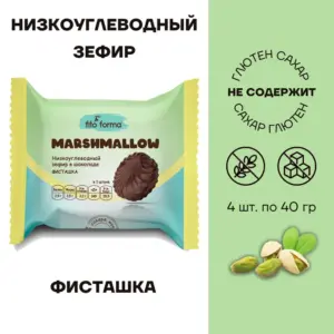 Fito Forma Низкоуглеводный зефир в шоколаде Фисташка 40 гр.