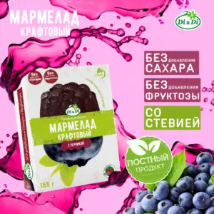 Мармелад «Di&Di» крафтовый желейно-формовой с черникой 155гр
