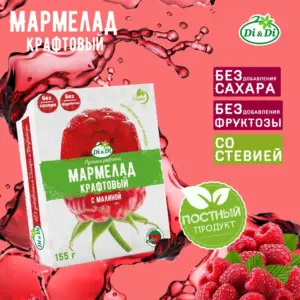 Мармелад «Di&Di» крафтовый желейно-формовой с малиной 155гр