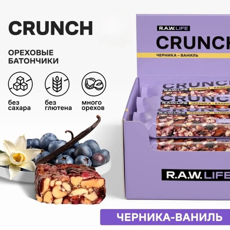 R.A.W. LIFE Ореховый батончик CRUNCH Черника-Ваниль 40 гр.