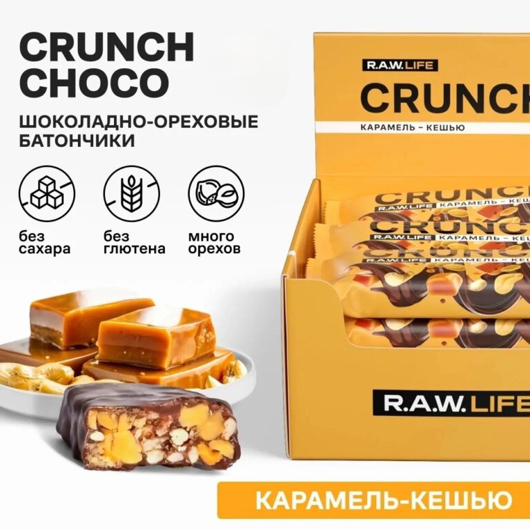 R.A.W. LIFE Ореховый батончик CRUNCH Choco Карамель-Кешью 40 гр.