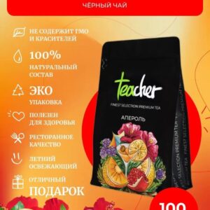 TEACHER Чай Апероль 100 гр.