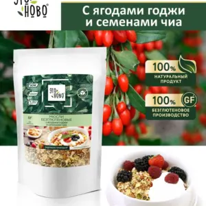 ЭТОНОВО Мюсли с ягодами годжи и семенами чиа 160 гр.