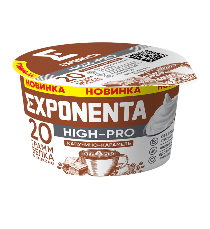 EXPONENTA HIGH–PRO капучино–карамель