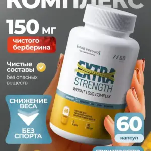 Мой Ресурс Комплекс для снижения веса, 60 капсул 62 гр.