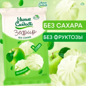 Зефир «Умные сладости» со вкусом зеленого яблока 50гр.