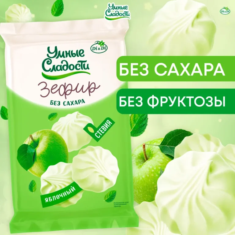 Зефир «Умные сладости» со вкусом зеленого яблока 150гр.