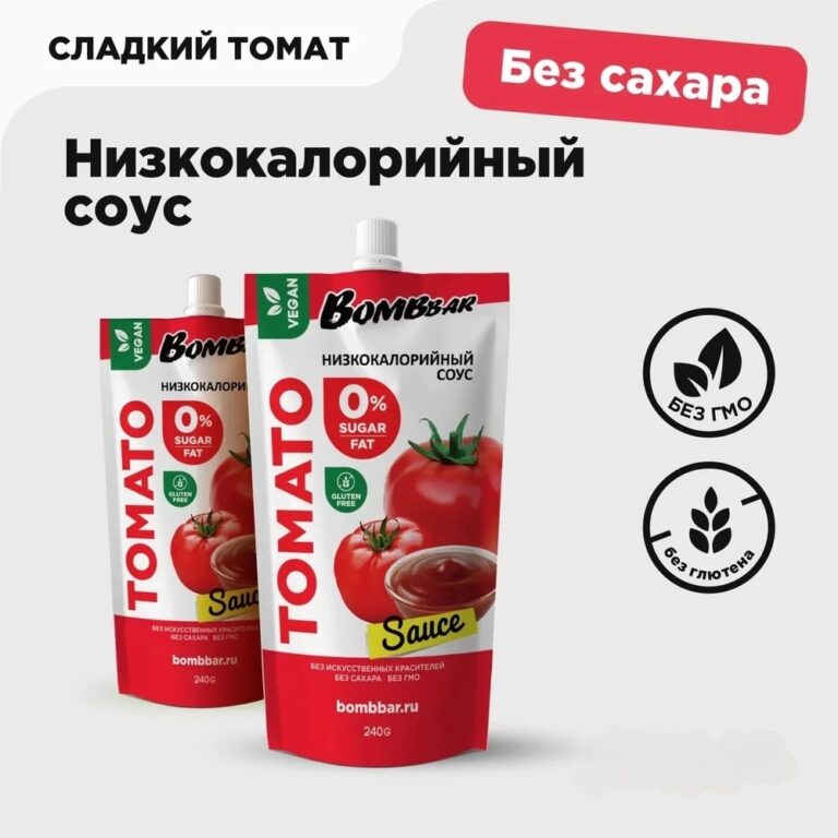 BOMBBAR Сладкий Томат 240 гр
