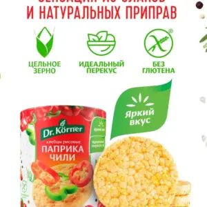Dr.Korner хлебцы рисовые Паприка Чили, 80 гр