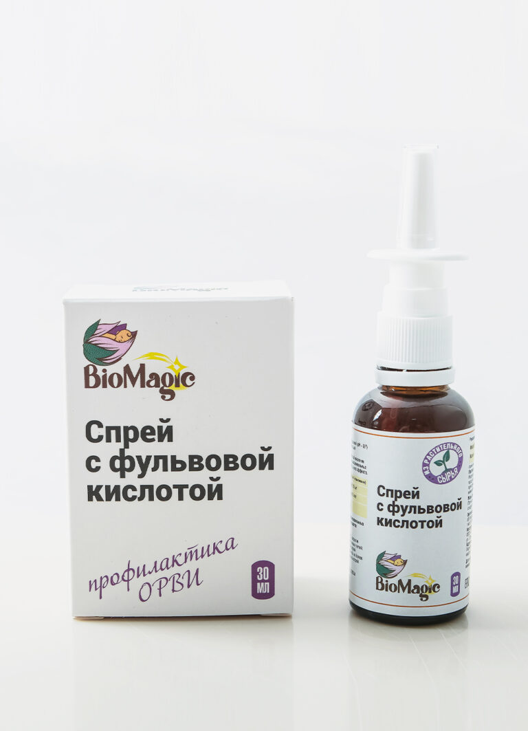 Bio Magic Спрей назальный с фульвовыми кислотами 30 мл.