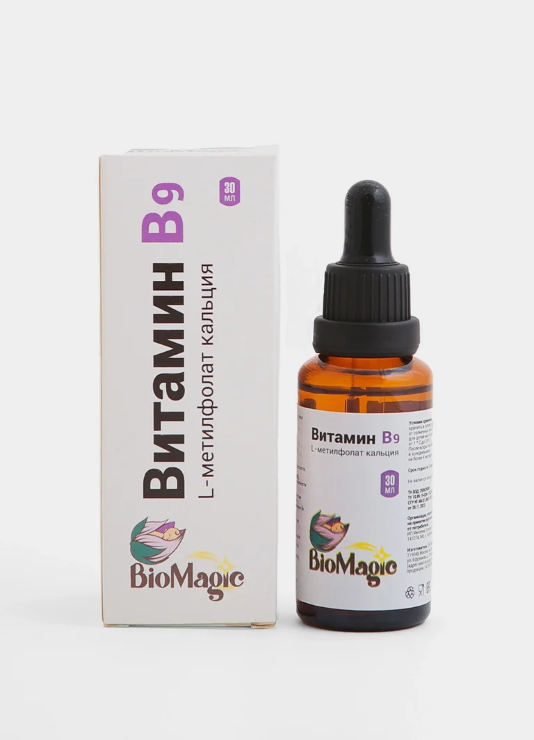 Bio Magic Витамин В9 30 мл.