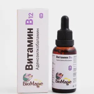 Bio Magic Витамин В12 30 мл.