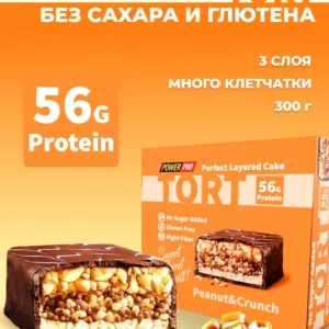 Power Pro Торт АРАХИС с КРАНЧАМИ 300 гр.