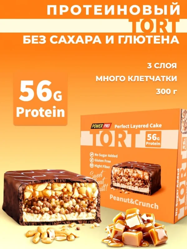 Power Pro Торт АРАХИС с КРАНЧАМИ 300 гр.