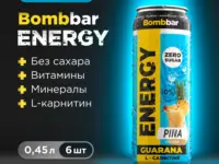 BOMBBAR L-Карнитин напиток Пина Колада 500мл.