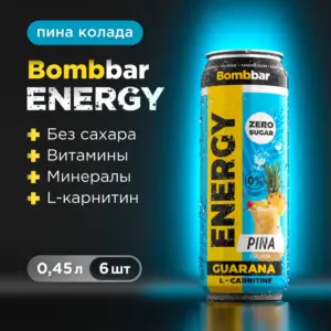 BOMBBAR L-Карнитин напиток Пина Колада 500мл.