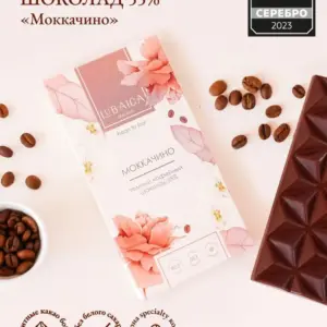 LUBAICA Шоколад "Мокачино" 70 гр.