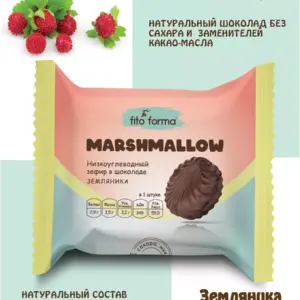 Fito Forma Низкоуглеводный зефир в шоколаде Земляника 40 гр.